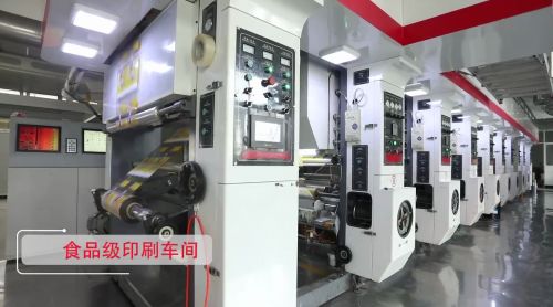 桐庐伟炜塑料制品有限公司荣获浙江省制造业先进企业称号